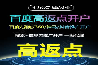 信息流广告代理行业案例解析