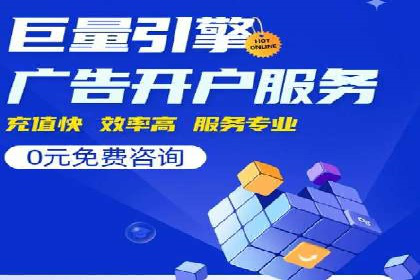零售业SEM优化师的策略与实践——如何通过SEM提升销售额